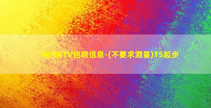 定西夜场招聘